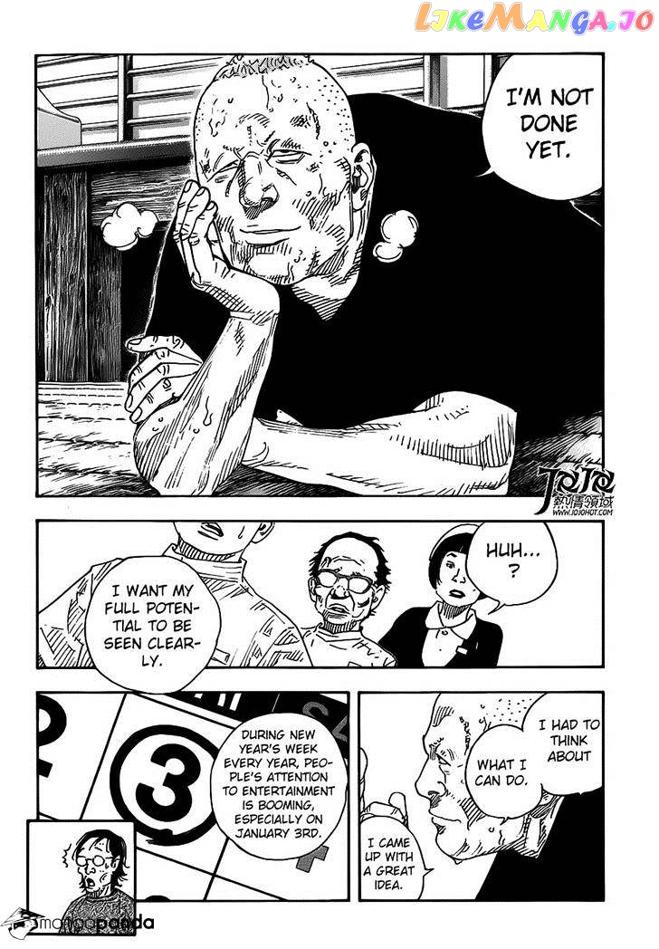 Real, Chapter 79 image 09